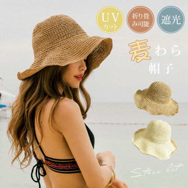 夏新作 麦わら帽子 レディース UVカット 折り畳み 帽子 ハット 夏 つば