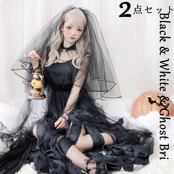 短納期 ハロウィン コスプレ ハロウィン仮装衣装 コスプレコスチューム デビル 小悪魔 ゴスブライド Halloween 衣装 仮装 ハロウィーの通販はau Pay マーケット ライサ
