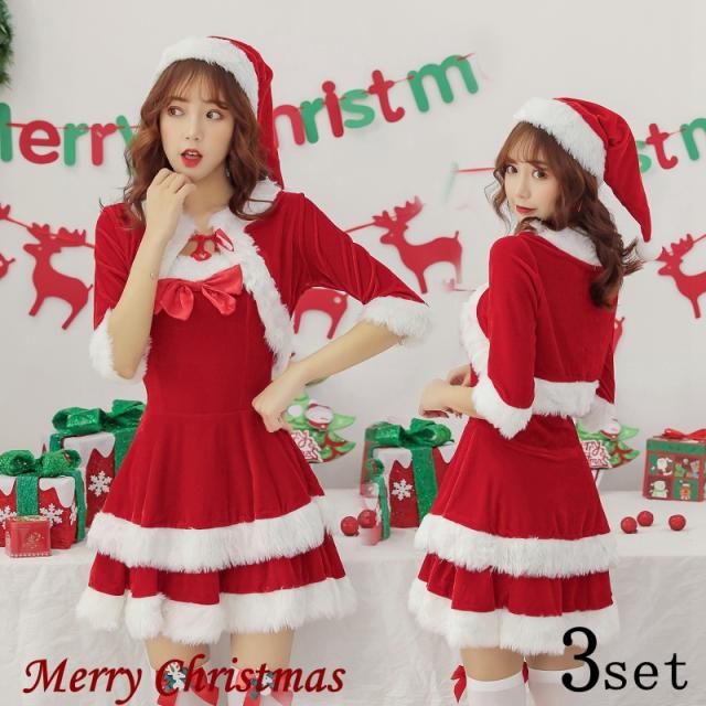 サンタ コスプレ コス衣装 ポンチョの3点セット レディース セクシー クリスマス コスチューム キッズ 子供 女の子 帽子 ハロウィン 仮の通販はau Pay マーケット ライサ