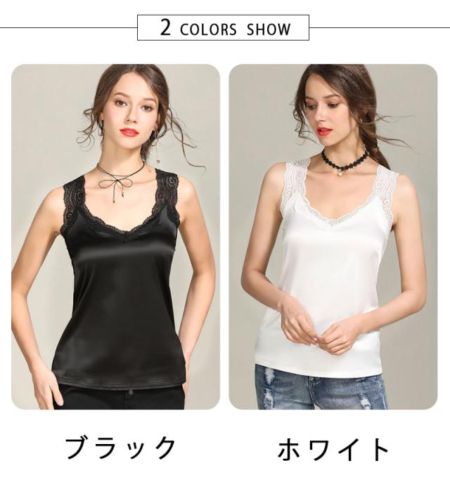 タンクトップ 下着を見せないベーシックロングタンクトップ レディース トップス ロング丈 肌着 インナー ロンタン 重ね着 美シルエッの通販はau Pay マーケット ライサ