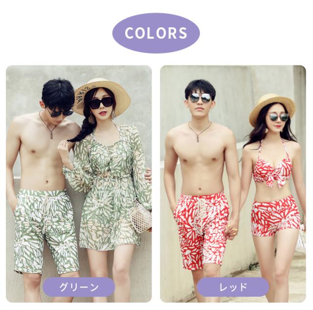 カップル水着 レディース メンズ ペア水着 夏 海 プール 水着 ワンピース Bikini ビキニ ホルターネック 長袖 ウエストゴム ミニ丈 ブラの通販はau Pay マーケット ライサ