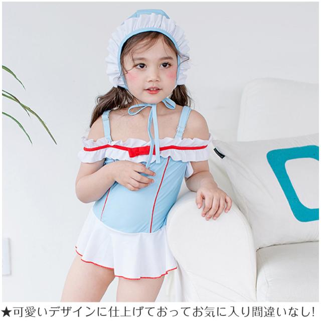 子供 水着 女の子 水着 キッズ 水着 子供 女の子ワンピース キッズ ワンピース水着 子供用 女児 可愛い 水着セパレート スイムウェア ビの通販はau Pay マーケット ライサ