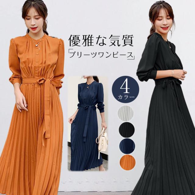 韓国 ファッション 落ちついた色味できれいめコーデに仕上がる プリーツワンピース ワンピ レディ ワンピース シフォンワンピ レディースの通販はau Pay マーケット ライサ