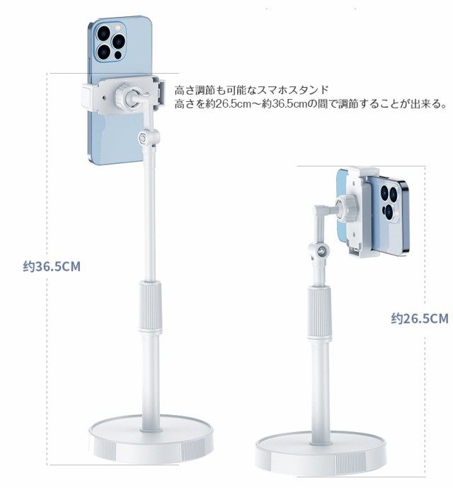【SALE/87%OFF】 未使用 スマホホルダー スマホスタンド