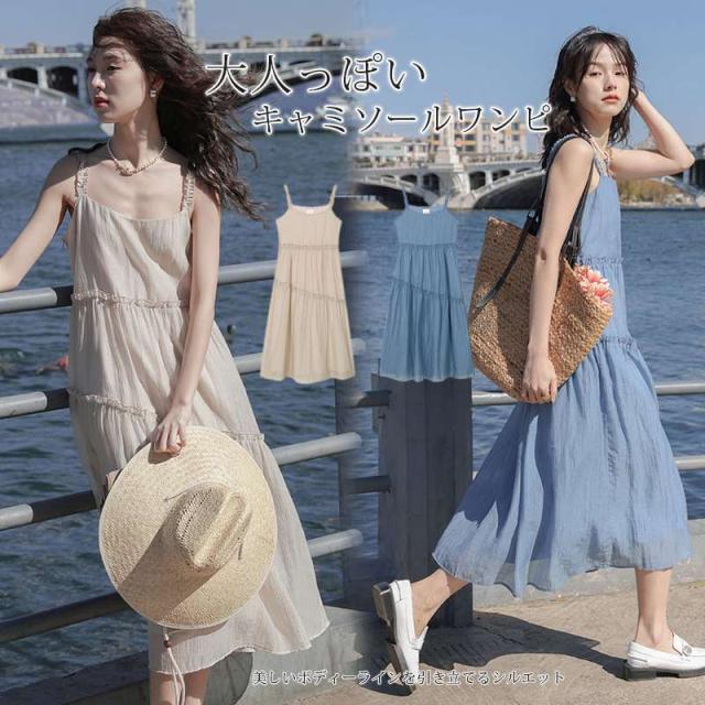 キャミワンピース レディース 無地 ロング 大きいサイズ ワンピース キャミソールワンピース ゆったり 春夏 ロングワンピース 大人 旅行の通販はau Pay マーケット ライサ