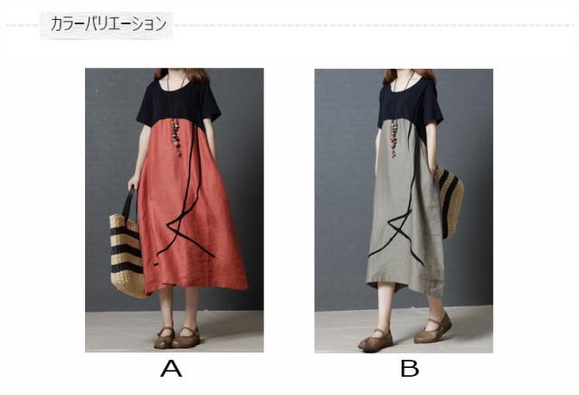 ドッキングワンピース 森ガール ワンピ 夏 リゾートワンピ マキシ丈ワンピース 大きいサイズ Aライン ロングワンピース エスニック 無地の通販はau Pay マーケット 中天商事