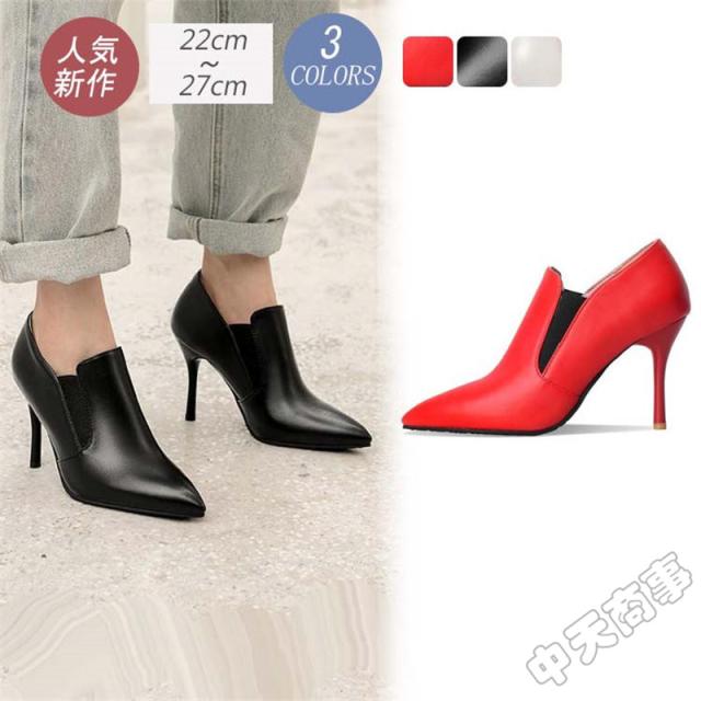 スティレットヒールレディース ショートブーティー ハイヒール靴秋冬 きれいめ 履きやすい きれいめオシャレ全3色お出かけ通勤の通販はau Pay マーケット 中天商事