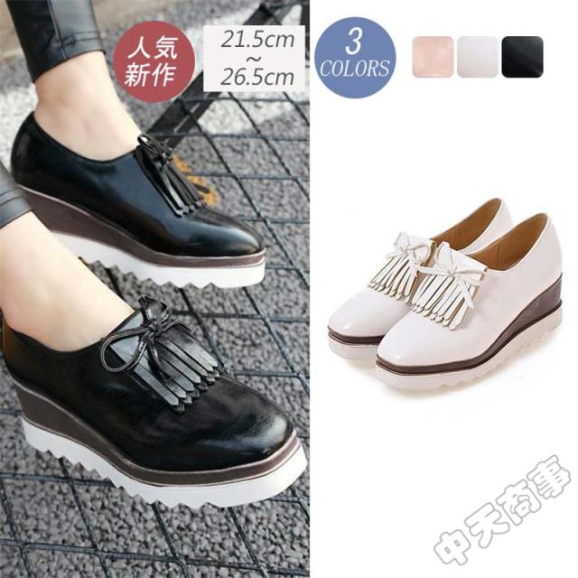 パンプスレディース ウェッジソールシューズ 厚底 フラットシューズ 美脚 コンフォートパンプス オシャレ スクエアヘッド カジュアル 春の通販はau Pay マーケット 中天商事