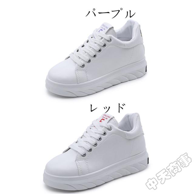 スニーカーレディース 厚底フラットシューズ ウォーキングシューズ白 レースアップ韓国ファッション デッキシューズ靴 コンフォート の通販はau Pay マーケット 中天商事
