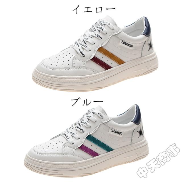スニーカーレディース フラットシューズ コンフォート ウォーキングシューズ スニーカー ローカット シューズ 靴 韓国ファッション通学 の通販はau Pay マーケット 中天商事 スニーカーレディース フラットシューズ コンフォート ウォーキングシューズ スニーカー ローカット シューズ 靴 韓国ファッション通学 の通販はau Pay マーケット 中天商事