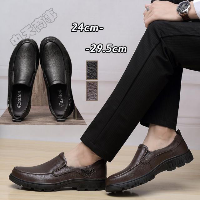 ビジネスシューズ かわぐつ 革靴 履きやすい 全２色 大人用 シューズ フォーマル ローファー メンズ カジュアル 代 50代 運転シューズの通販はau Pay マーケット 中天商事