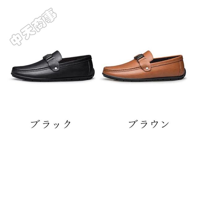 ビジネスシューズ 革靴 履きやすい シューズ 大きいサイズ フォーマル ローファー メンズ シンプル 通勤 カジュアル 代 50代 運転シュの通販はau Pay マーケット 中天商事