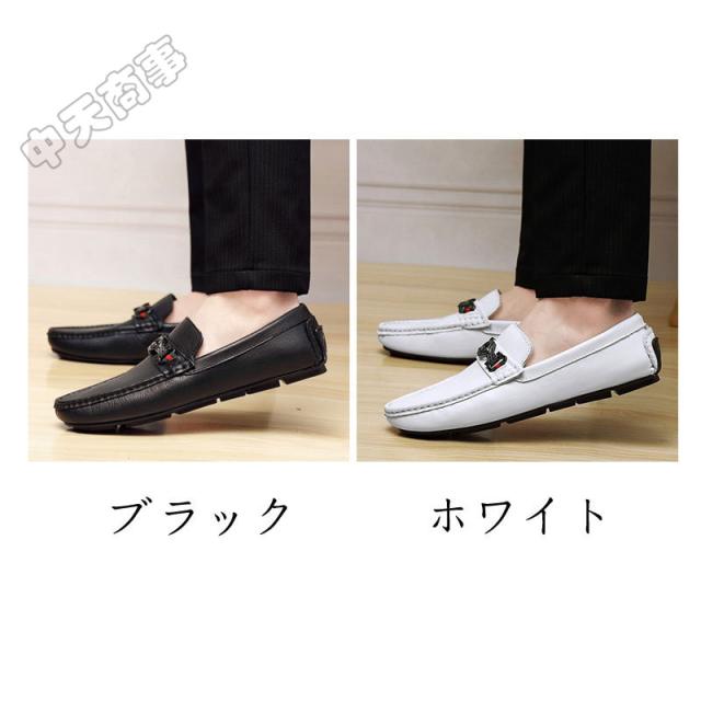 革靴 ビジネスシューズ オフィス カジュアルシューズ フォーマル 通勤 ローファー メンズ シンプル 代 50代 運転シューズ お出かけ 発の通販はau Pay マーケット 中天商事