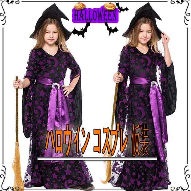 ウィッチレディ ハロウィン 巫女仮装 衣装 コスプレ コスチューム 子供用 パーティーグッズ 魔女 魔法使い 可愛い かわいいの通販はau Pay マーケット 中天商事