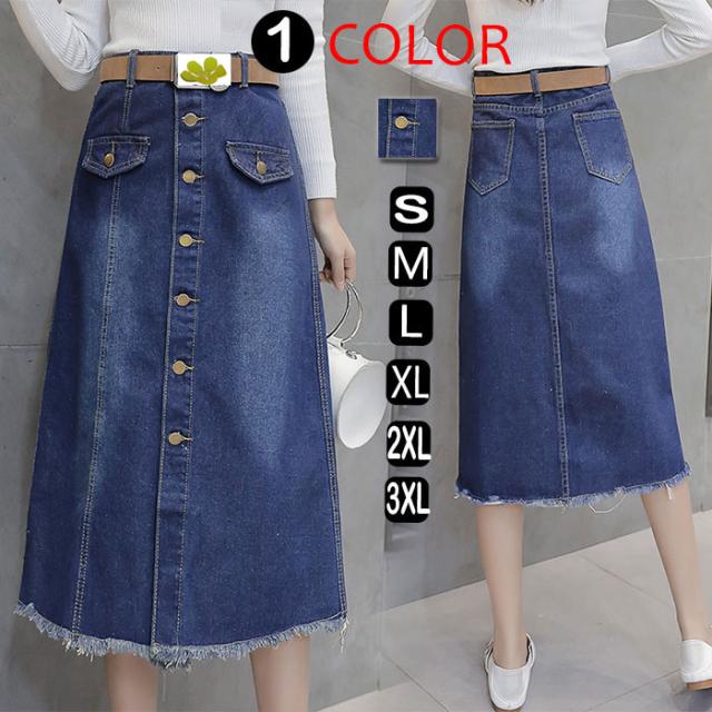 デニムスカート 大きいサイズ 膝下丈 ミモレ丈スカート ａライン デニム タイトスカート ジーンズスカート レディース ハイウエストの通販はau Pay マーケット 中天商事