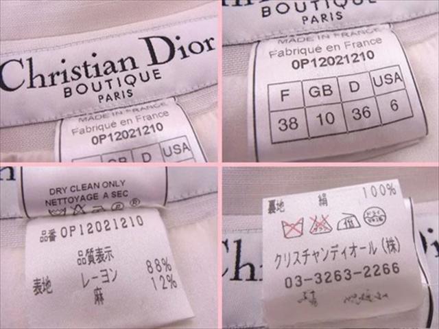 クリスチャンディオール Christian Dior その他アウターステッチ入り ♯USA6サイズ シングル ホワイト レーヨン サイズ38 レディース 中古_5
