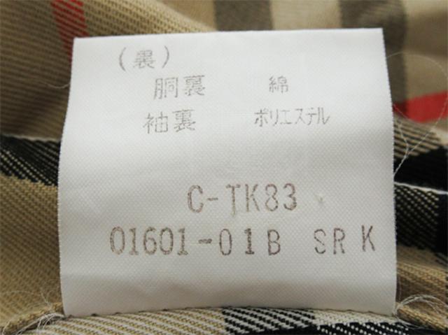 【週末セール★30％OFF】バーバリー BURBERRY トレンチコートステンカラー ♯9ARサイズ シングル ベージュ レディース 中古_7