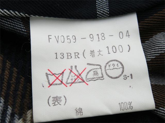 【30％OFF★週末タイムSALE】バーバリー BURBERRY トレンチコートステンカラー ♯13BRサイズ シングル ロング ベージュ レディース 中古_6