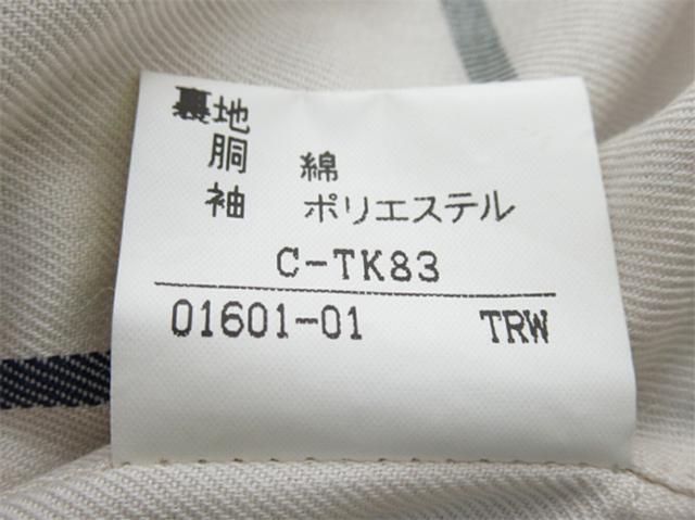 【30％OFF★週末タイムSALE】バーバリー BURBERRY トレンチコートステンカラー ♯9ARサイズ シングル ベージュ レディース 中古_8
