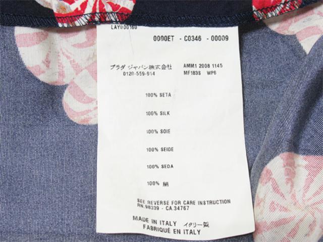 【週末タイムセール】ミュウミュウ MIUMIU ワンピースキャンディ柄 ♯38サイズ フレアー ミニ ネイビー レッド ホワイト 白 レディース 中古_8