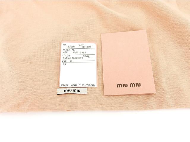 【30％OFF★週末タイムSALE】ミュウミュウ MIUMIU トートバッグロゴ ピンク ベージュ ゴールド レディース 中古