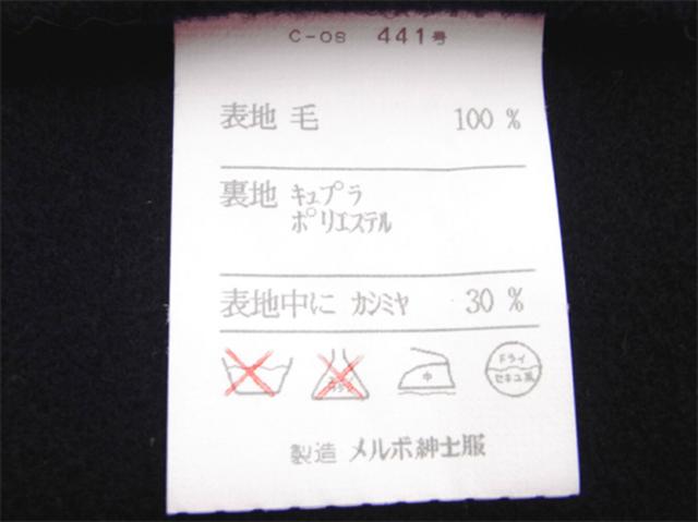 【30％OFF★週末タイムセール】ジバンシィ GIVENCHY その他アウターステンカラー ♯Mサイズ シングル ネイビー レディース 中古_8