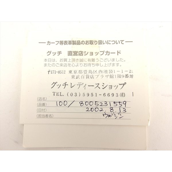 グッチ GUCCI トートバッグレザータグ ベージュ ブラウン ゴールド レディース 中古_9
