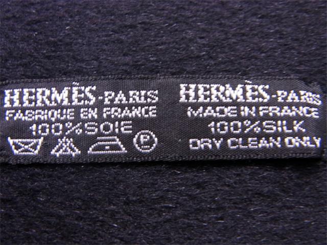 【30％OFF★週末タイムSALE】エルメス HERMES マフラープリント リバーシブル ブラック ベージュ グレー 灰色 レディース 中古_6