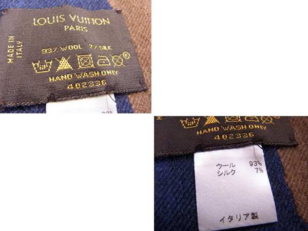 ルイ・ヴィトン LOUIS VUITTON マフラーロゴライン ネイビー×ブラウン系 レディース 中古_5