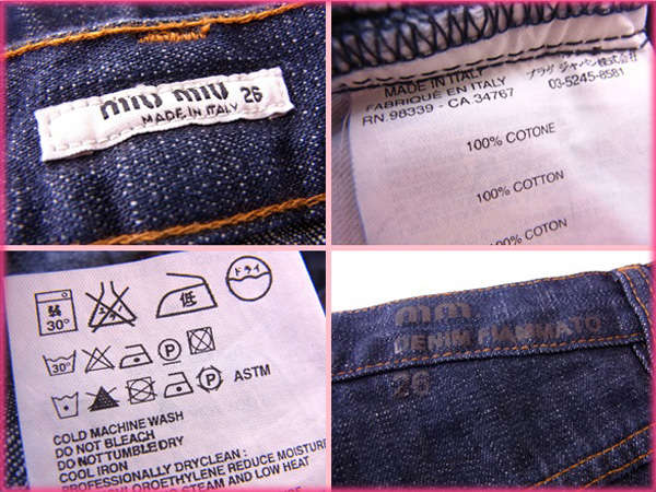 ミュウミュウ MIUMIU デニムパンツデニム ♯26サイズ ブーツカット