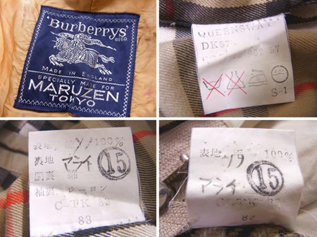 【30％OFF★週末タイムSALE】バーバリー BURBERRY トレンチコートステンカラー ノバチェック柄ライナー付き ベージュ レディース 中古_5