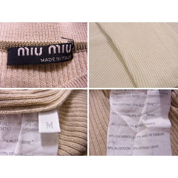 【週末タイムセール】ミュウミュウ MIUMIU ニットリブ ♯Mサイズ ベージュ×カーキ レディース 中古_5