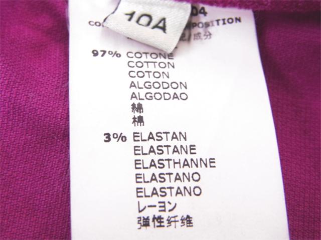 【30％OFF★週末タイムSALE】フェンディ FENDI パンツズッキーノ ♯キッズ10Aサイズ パープル系 レディース 中古_2