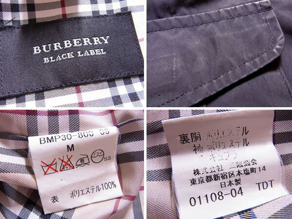バーバリー ブラックレーベル　コート【送料無料】BURBERRY BLACK 楽天市場】BURBERRY BLACK LABEL バーバリー ブラックレーベル