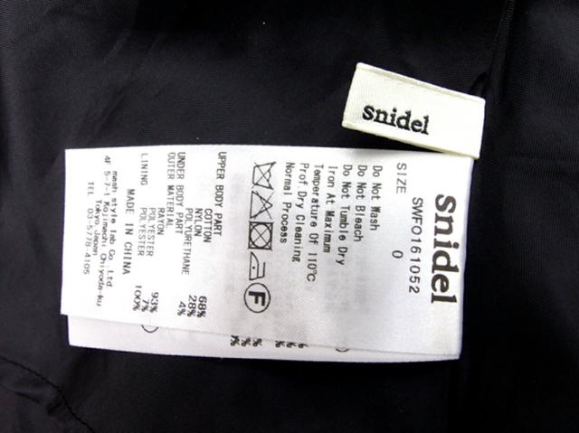 スナイデル ワンピース ウエストリボン付き 0サイズ オフショル ドッキングワンピ ブラック ホワイト 白 Snidel 中古 C3306の通販はau Pay マーケット ブランドデポ