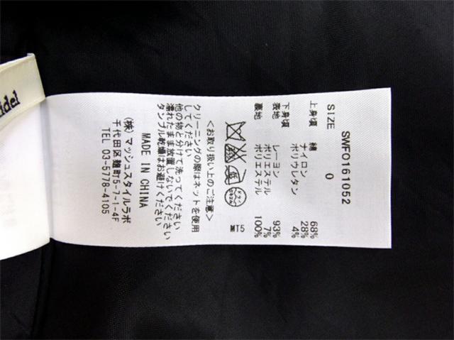 スナイデル ワンピース ウエストリボン付き 0サイズ オフショル ドッキングワンピ ブラック ホワイト 白 Snidel 中古 C3306の通販はau Pay マーケット ブランドデポ