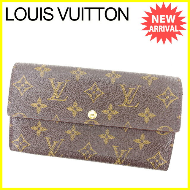 美品【ルイ・ヴィトン本物】モノグラム/長財布/ポシェットポルトモネクレディ/レディース/メンズ/ダークブラウン/M61726【S749N 定番 美品 ルイヴィトン モノグラム 長財布 ポルトモネクレディ 本物