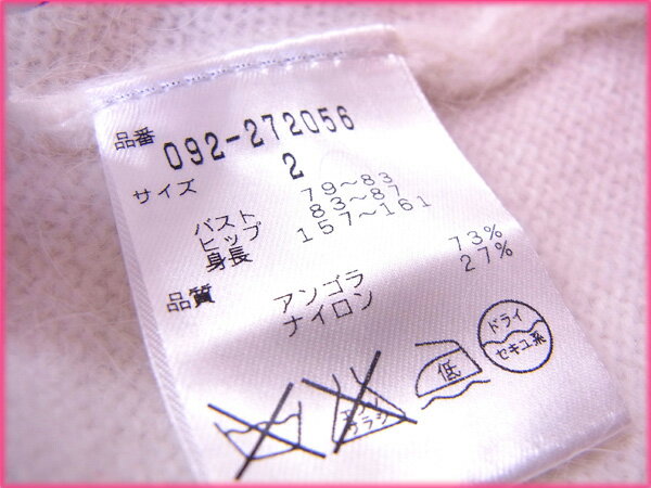 ジルスチュアート Jill Stuart ワンピース 両サイドポケット付き レディース ニット 服 新品 R1024の通販はau Wowma ブランドデポtokyo