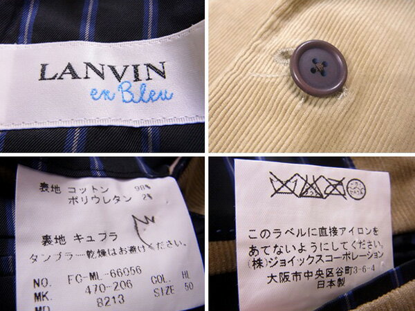 ランバンオンブルー Lanvin En Bleu ジャケット 上着 服 テーラード メンズ コーデュロイ 中古 L2335の通販はau Wowma ブランドデポtokyo