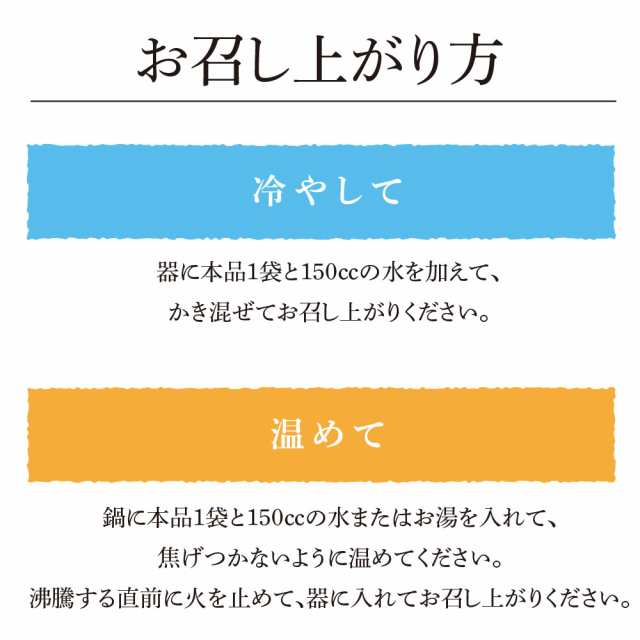 新登場 送料無料 大正屋醤油店 玄米あまざけ 300g 12本セット 米麹甘酒 米こうじ 島根県産米 鳥取県産玄米使用 ノンシュガー の通販はau Pay マーケット プリセプト通販事業部