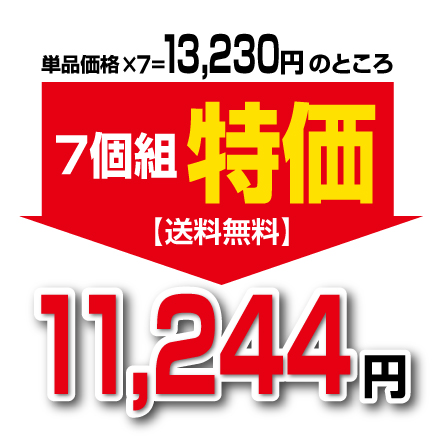 送料無料　肥満気味の方のお腹の脂肪を減らす カテキン減肥粒 機能性表示食品　60粒30日分　7個組　粒タイプ　緑茶カテキン　ガレート型茶カテキン 体脂肪　ダイエット サプリ 健康食品_1