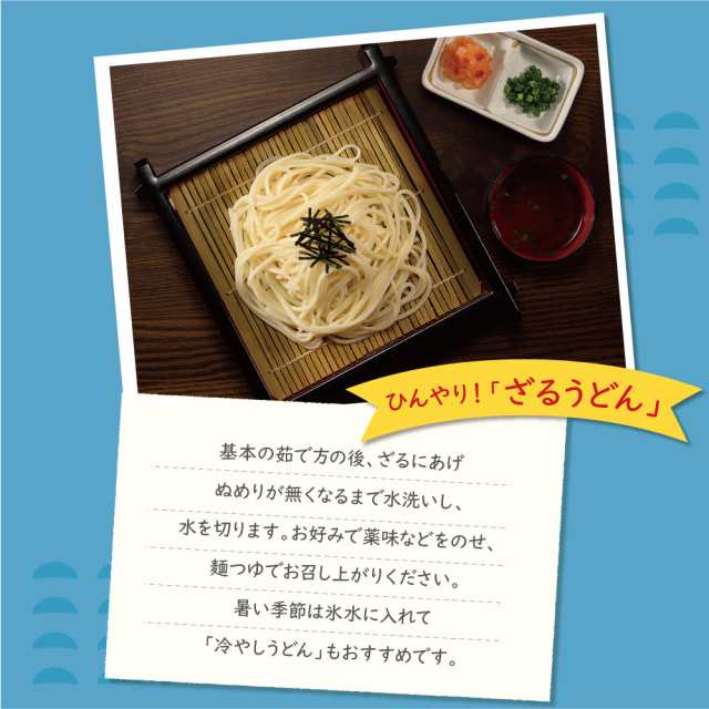 新登場】虎屋 手延べ製法五島うどん 焼きあごスープ付き（6人前）（3個