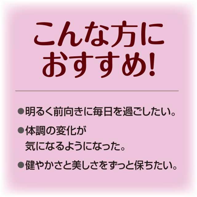 新登場・送料無料 はつらつエクオール 30粒 30日分 5個組 大豆 ...