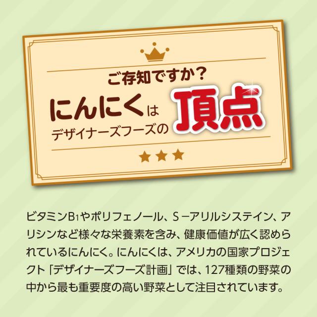 青森第一食糧 青森県産 熟成黒にんにく 300g 7個組　送料無料　福地ホワイト六片種 青森県黒にんにく協会推奨 添加物不使用 無着色 無香料 常温 国産 スタミナ_6