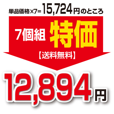 青森第一食糧 青森県産 熟成黒にんにく 300g 7個組　送料無料　福地ホワイト六片種 青森県黒にんにく協会推奨 添加物不使用 無着色 無香料 常温 国産 スタミナ_1