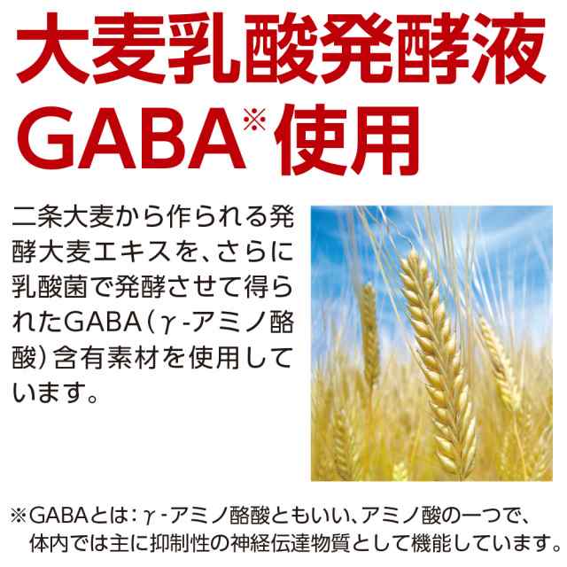 新登場 送料無料 高めの血圧を下げる 血圧良好 30粒 30日分 3個組 機能性表示食品 高血圧 ギャバ ｇａｂａ サプリの通販はau Pay マーケット プリセプト通販事業部