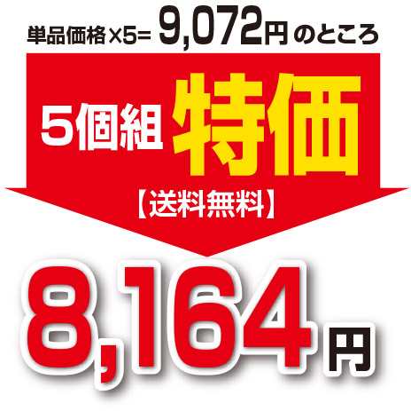 送料無料 高めの血圧を下げる 血圧良好 30粒 30日分 5個組 機能性表示