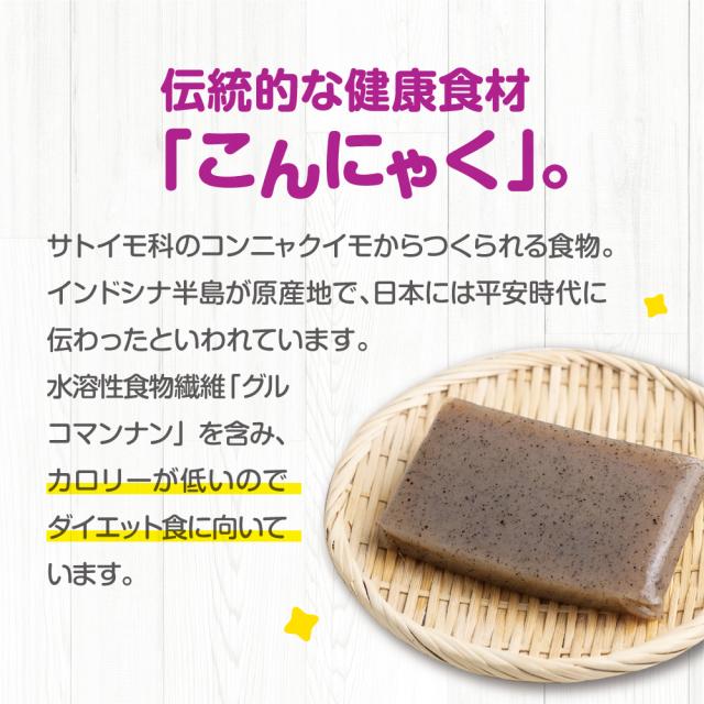 【送料無料】ピアンタ 乳酸菌1,000億個こんにゃくゼリー（グレープ味）（36袋組）FK-23フェカリス菌 群馬県産こんにゃく粉使用 蒟蒻ゼリー おやつ 菓子 個包装 腸活_6