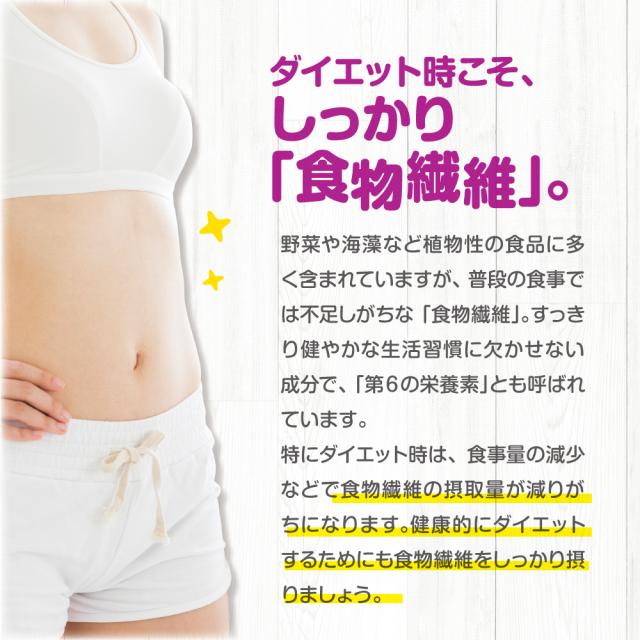 【送料無料】ピアンタ 乳酸菌1,000億個こんにゃくゼリー（グレープ味）（36袋組）FK-23フェカリス菌 群馬県産こんにゃく粉使用 蒟蒻ゼリー おやつ 菓子 個包装 腸活_7