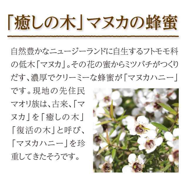 送料無料　マヌカハニー生姜シロップ　215g　5本組　水・香料・保存料無添加　マヌカハニーMGO100+・高知県産しょうが・鹿児島県産粗糖・和歌山県産じゃばら使用　ジンジャーシロップ　マヌカ蜂蜜の通販は
